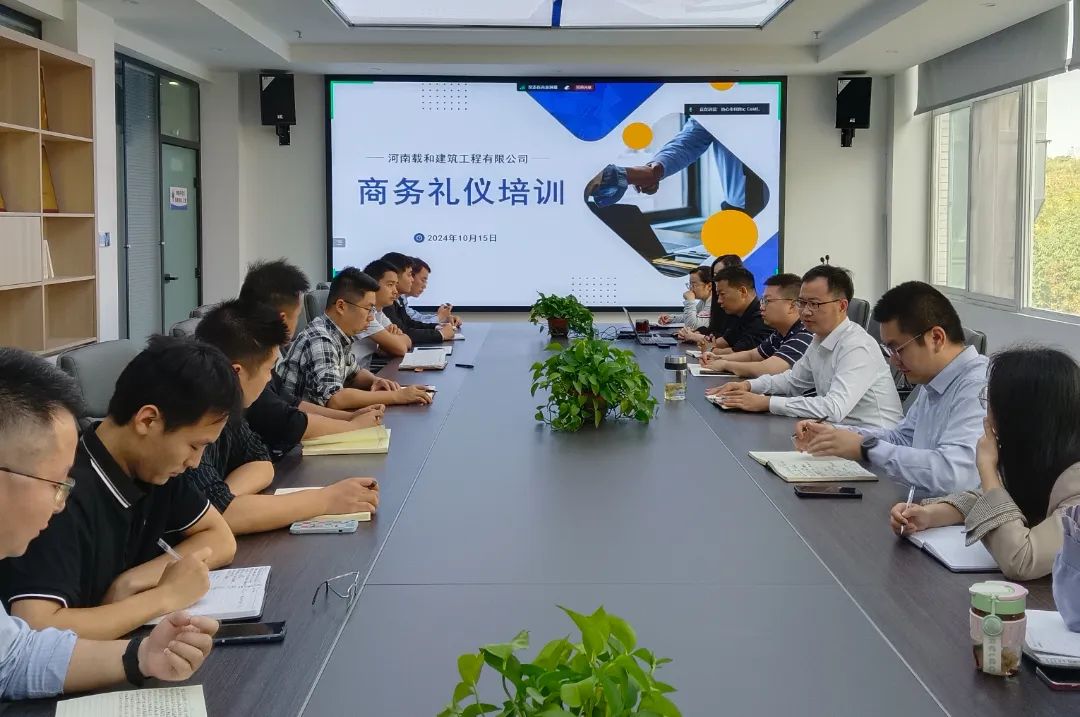 知禮而行 內(nèi)外兼修｜載和公司開展商務禮儀培訓活動