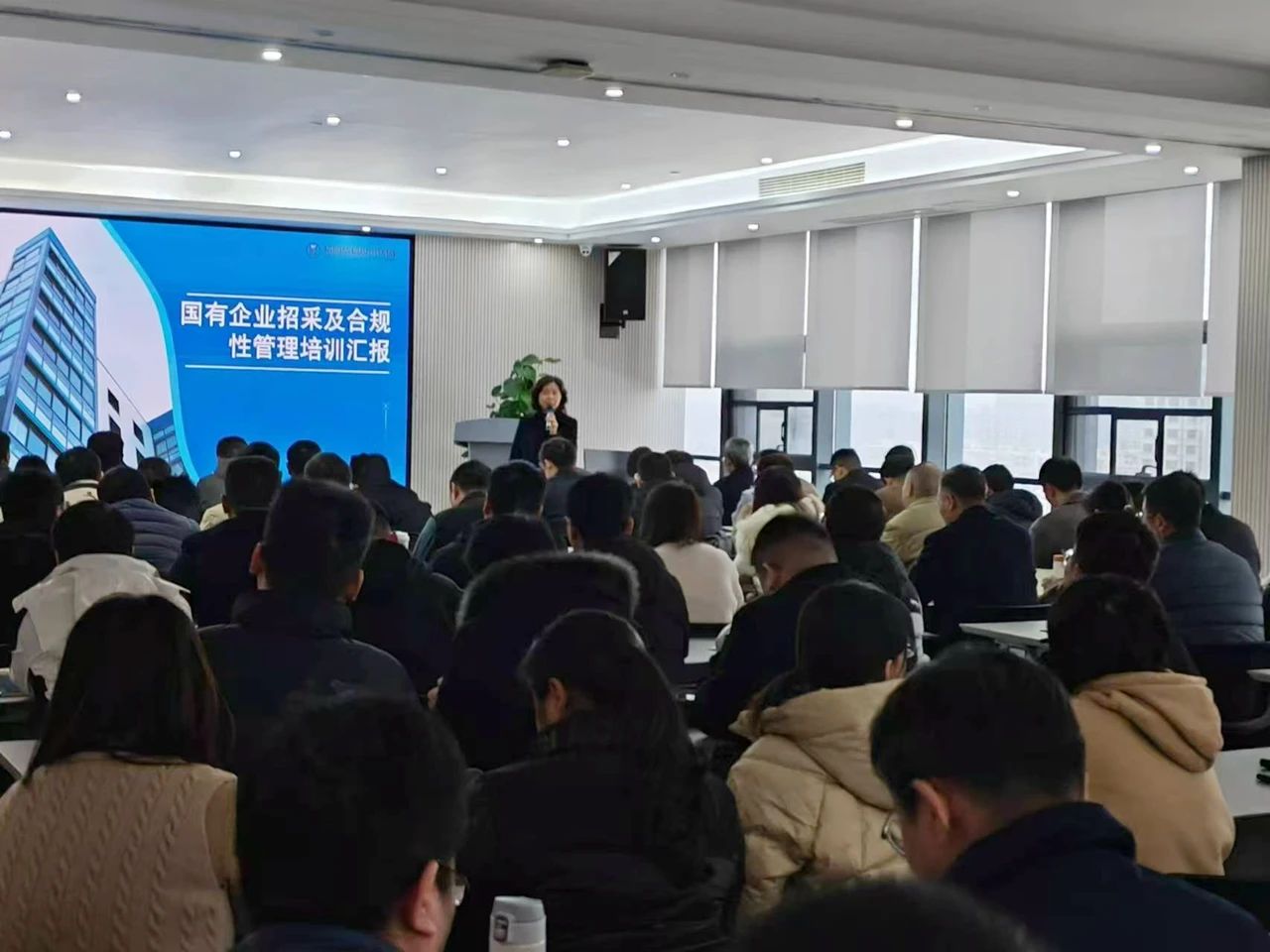 華信建投集團(tuán)開(kāi)展國(guó)有企業(yè)招采合規(guī)性管理培訓(xùn)會(huì)
